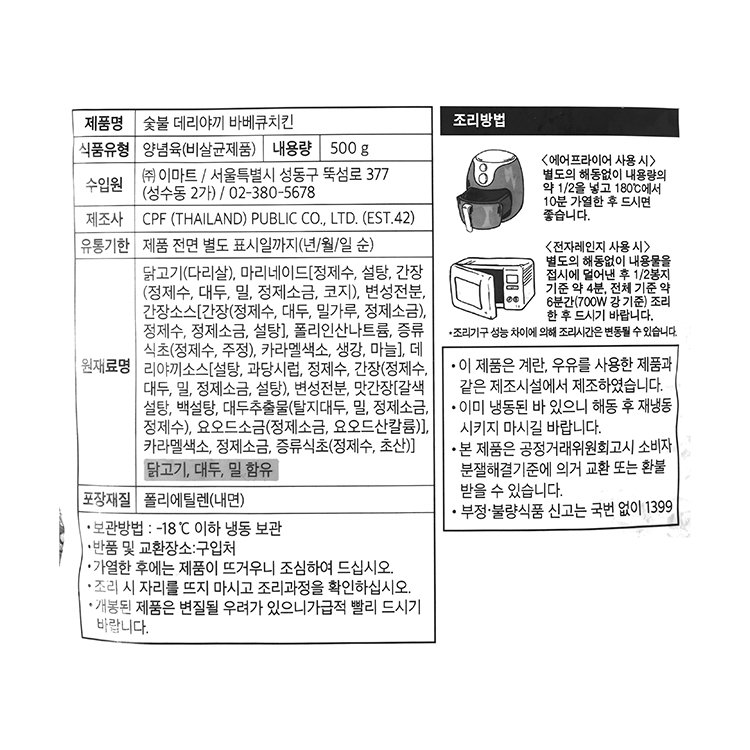 품질표시이미지1