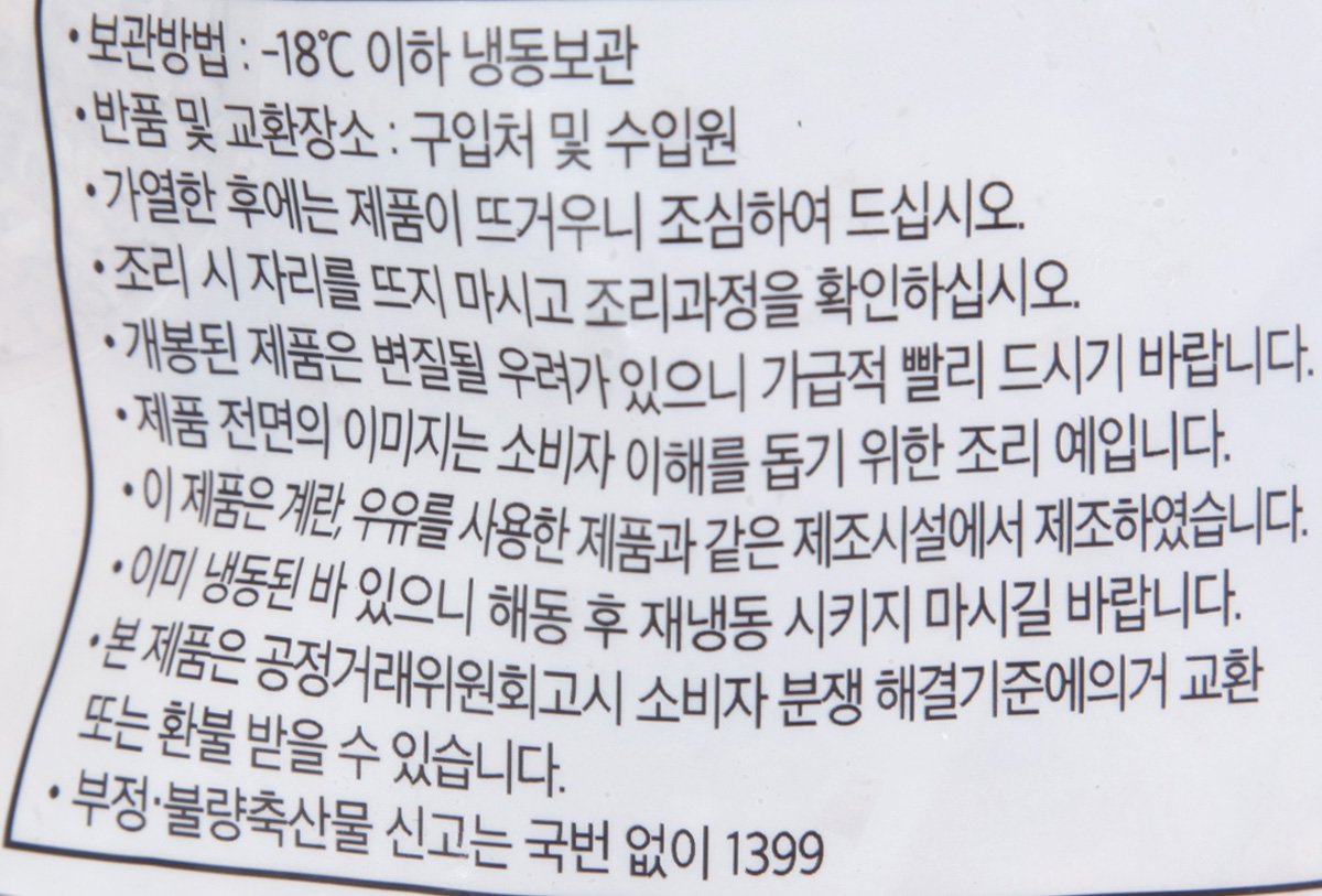 품질표시이미지2