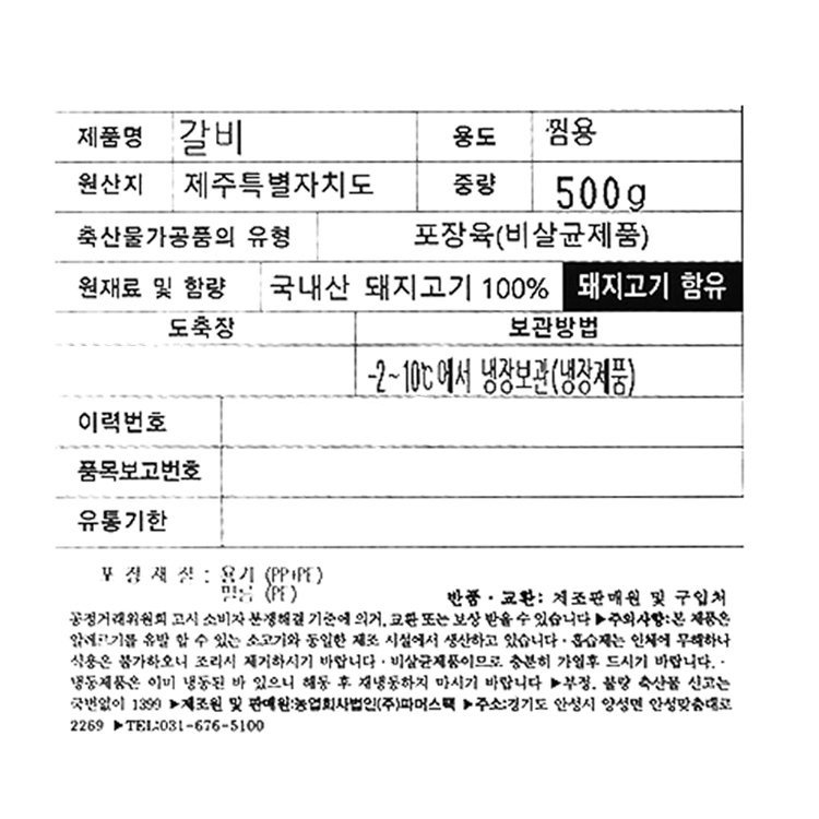 품질표시이미지1