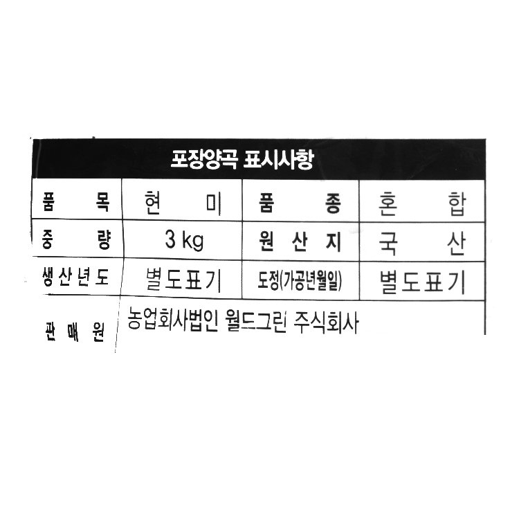 품질표시이미지1