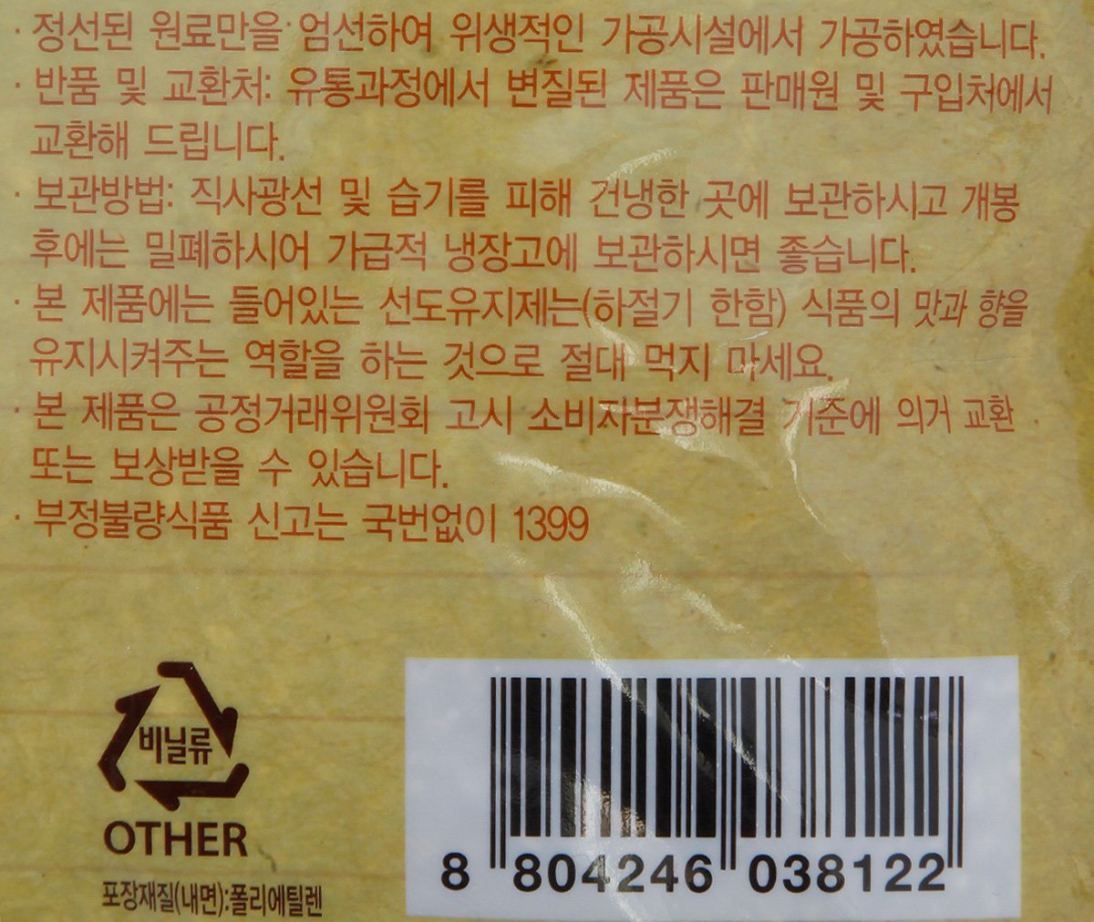 품질표시이미지2