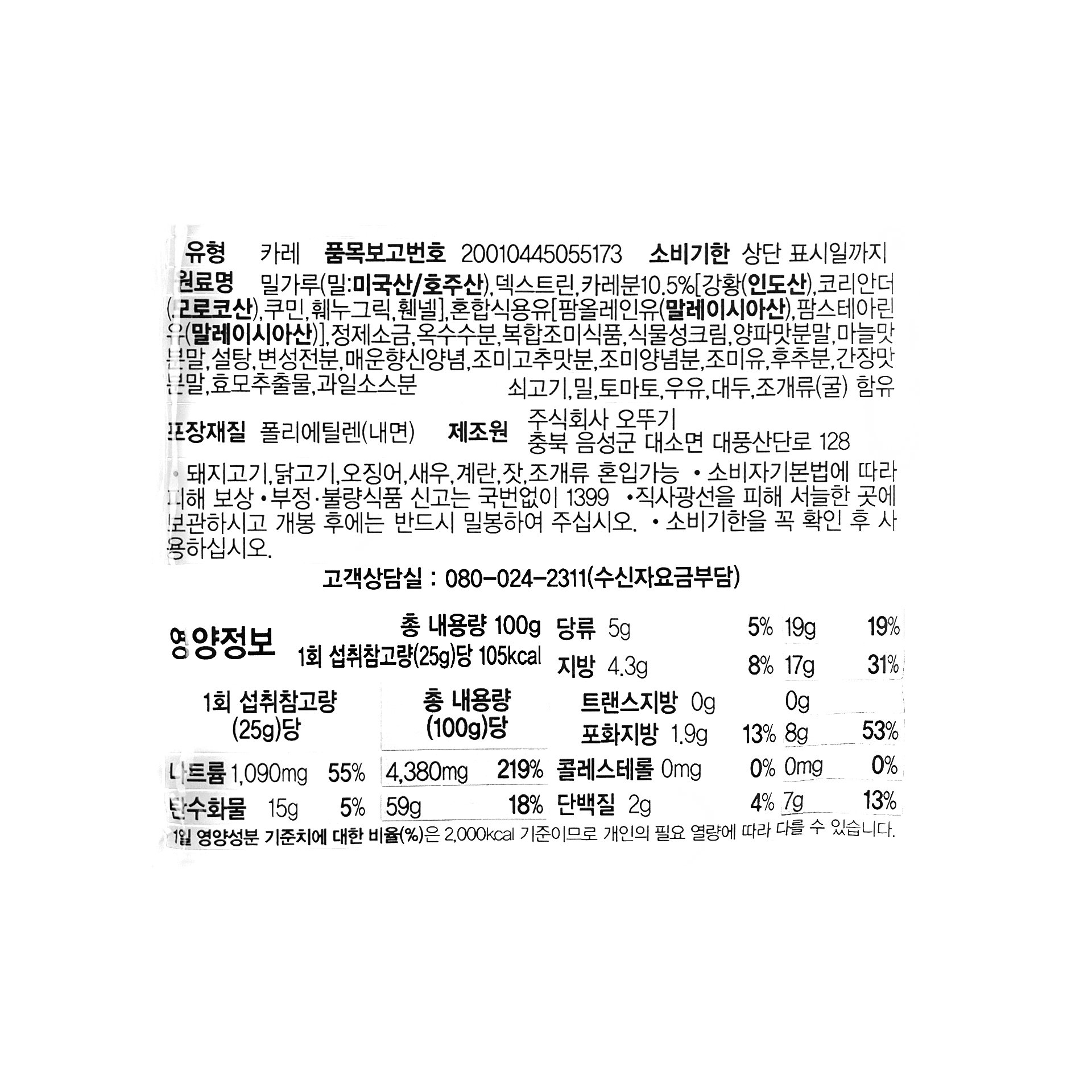 품질표시이미지1