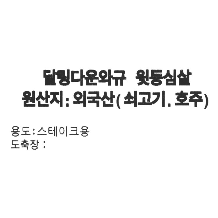 품질표시이미지1