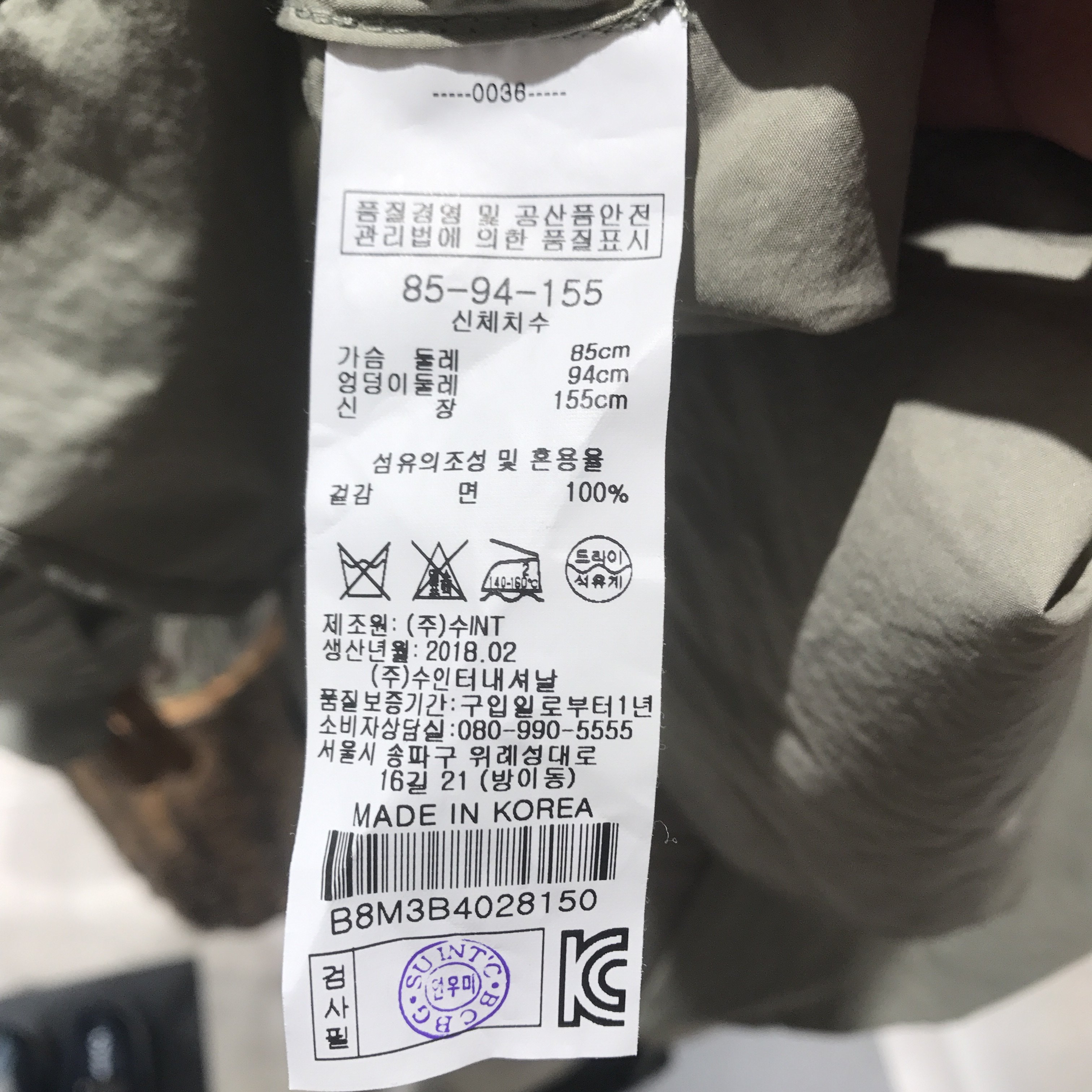 SP비앙카 블라우스 (B8M3B402), 신세계백화점 SP비앙카 블라우스 (B8M3B402)