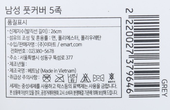 품질표시이미지1