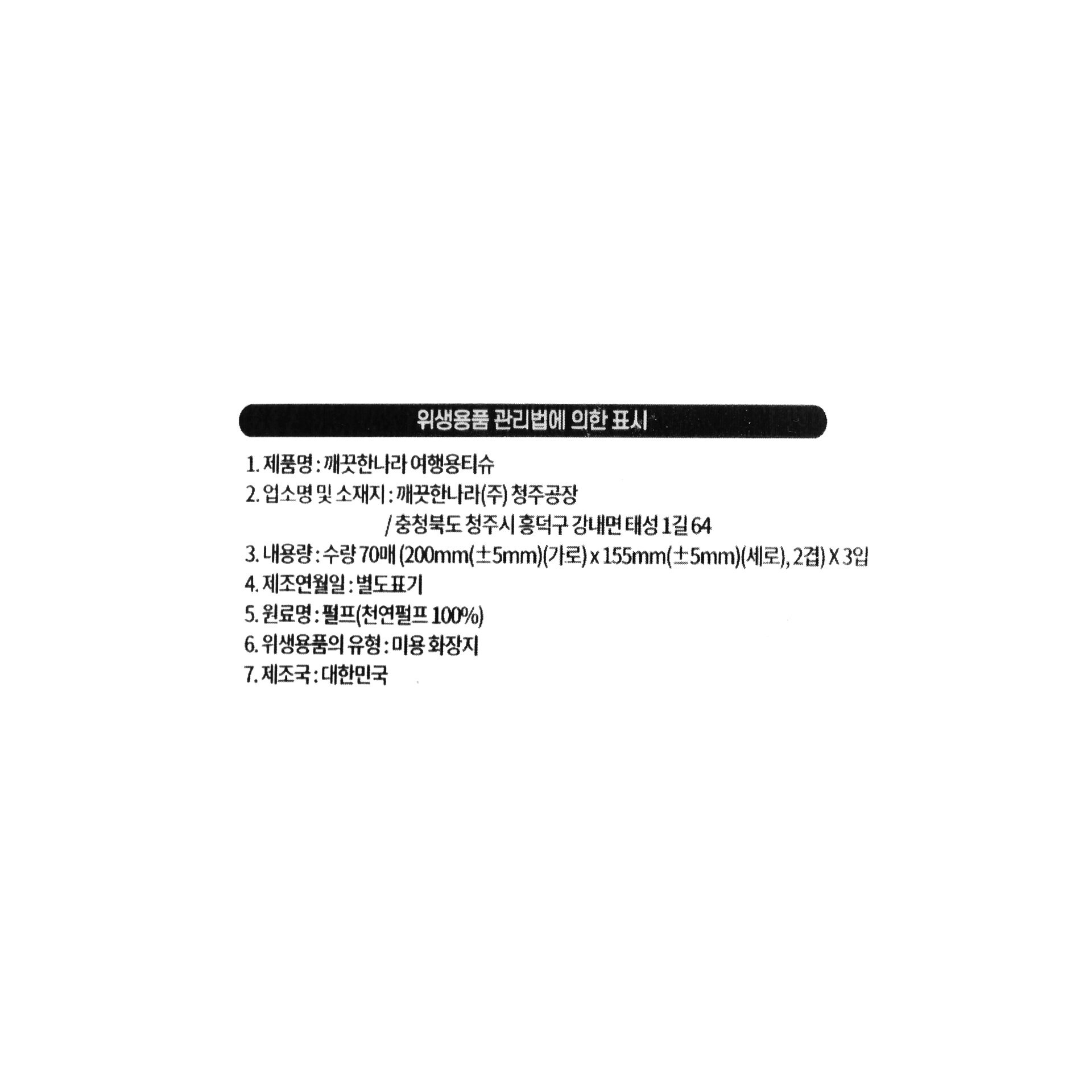 품질표시이미지1
