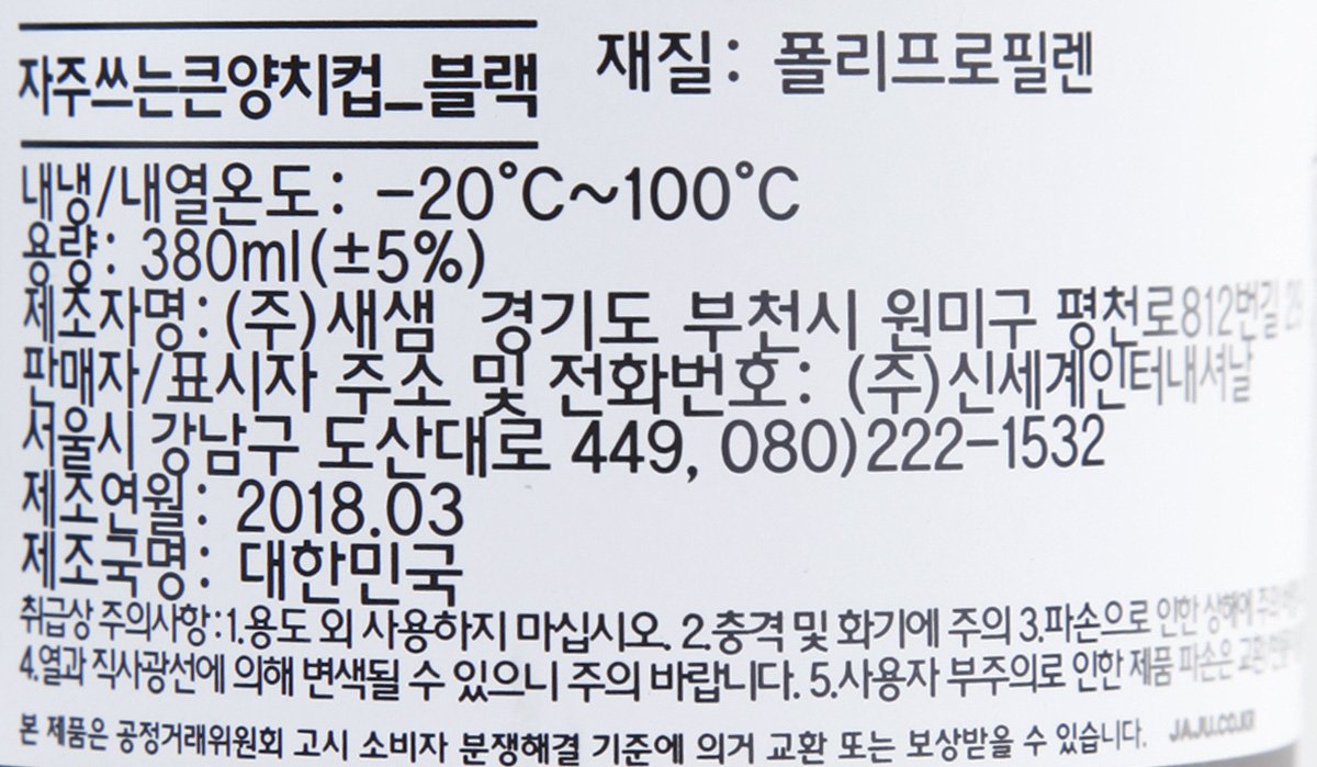 품질표시이미지1