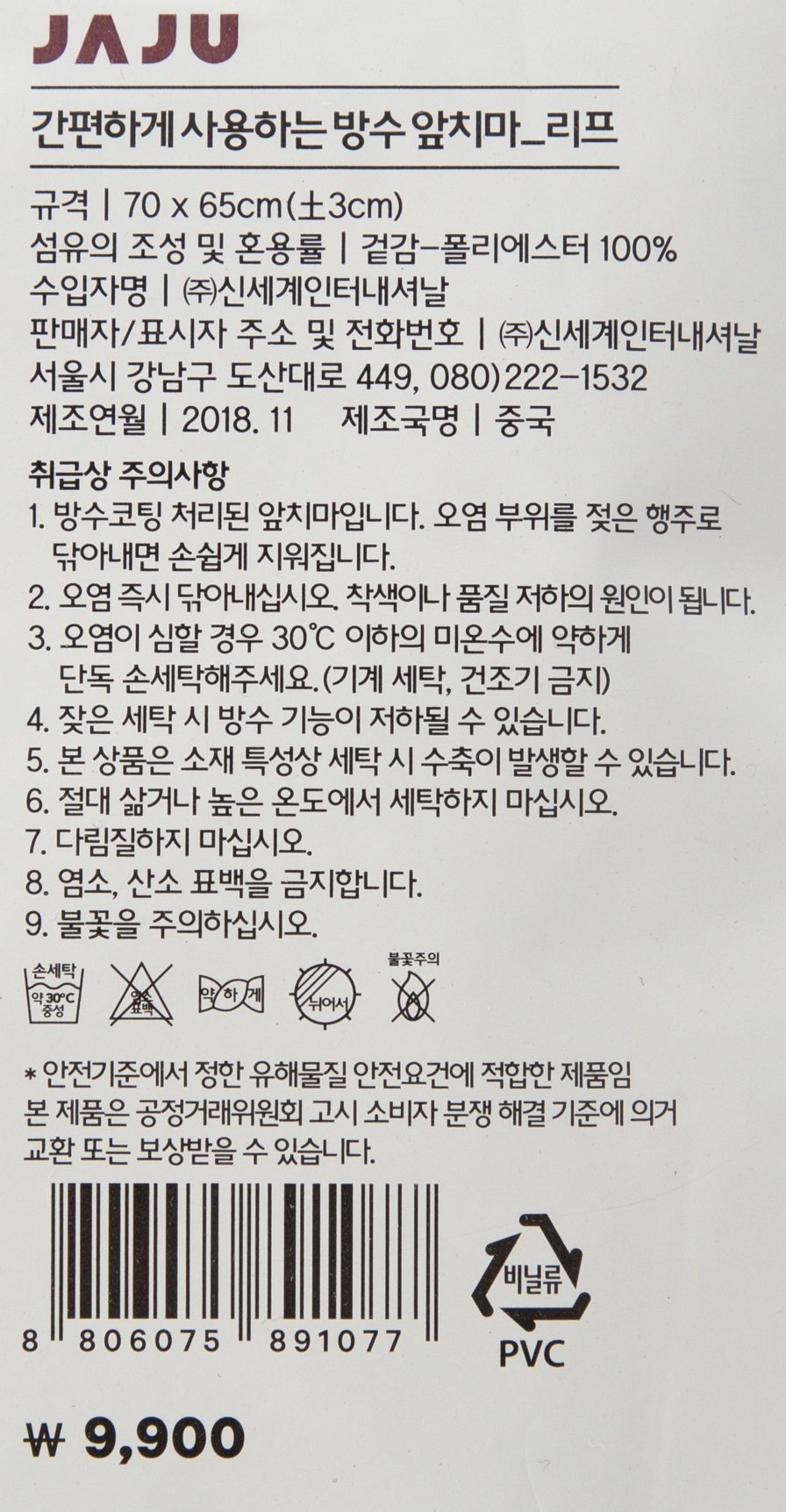 품질표시이미지1