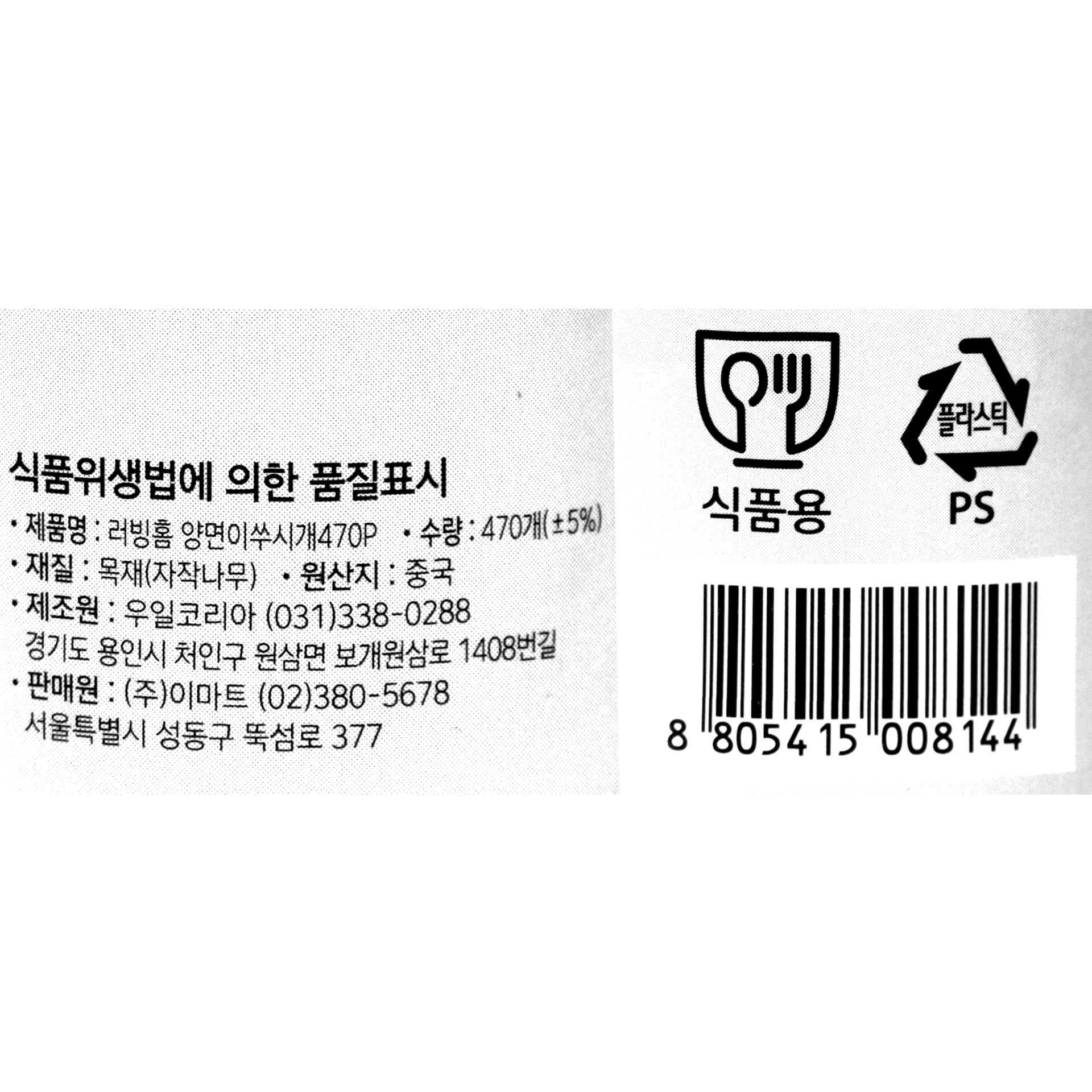 품질표시이미지1