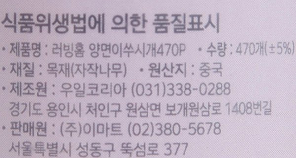 품질표시이미지2