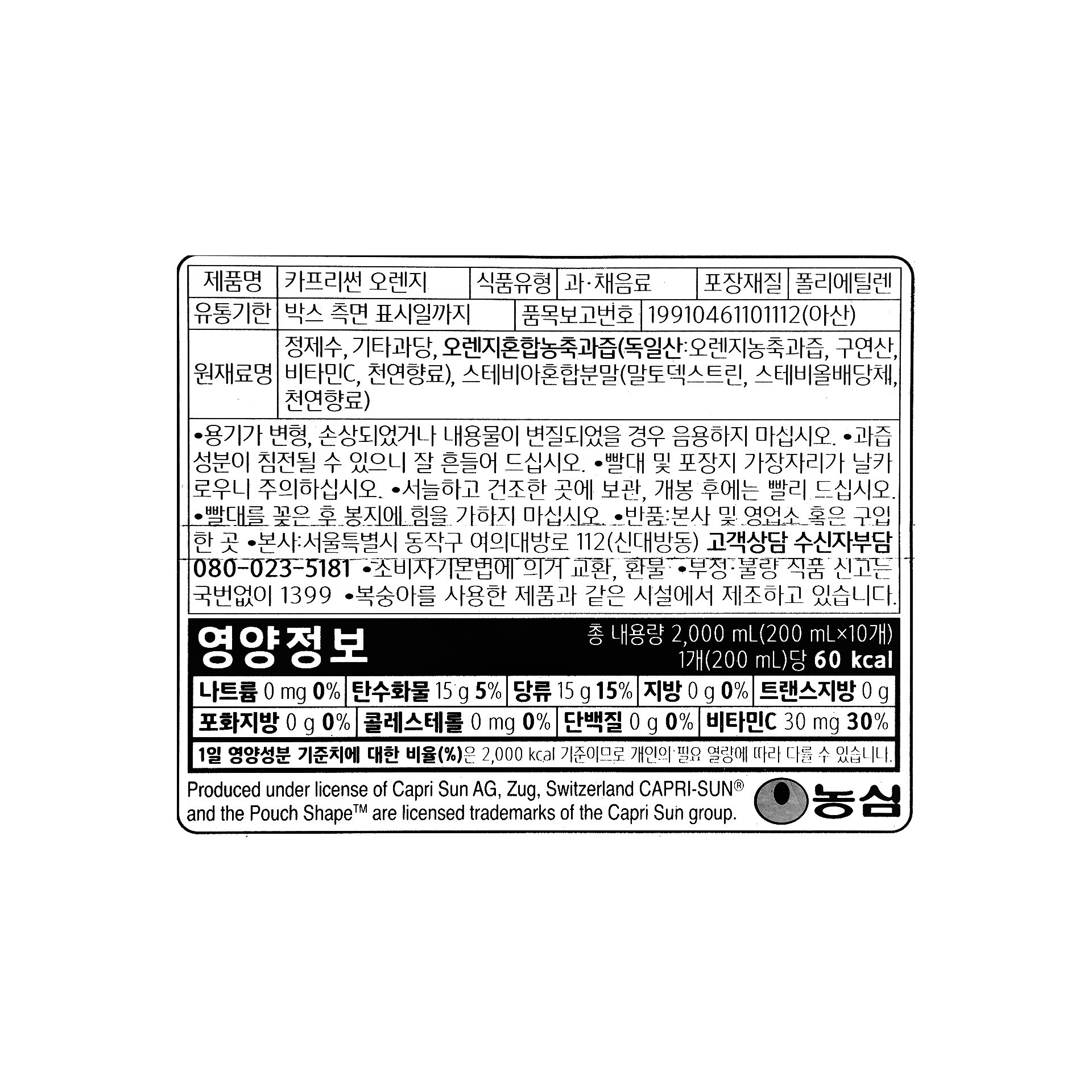 품질표시이미지1