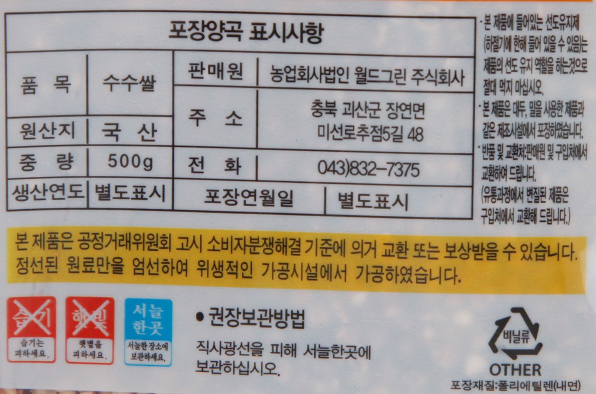 품질표시이미지1