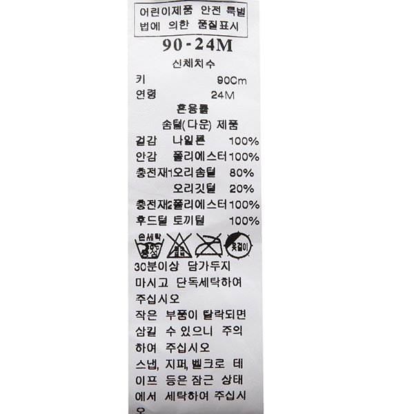 품질표시이미지2