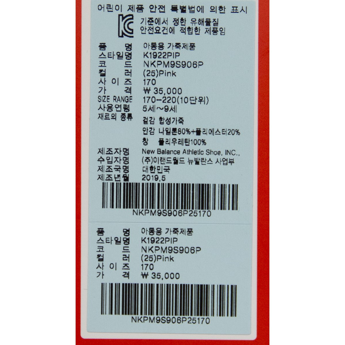 상품 이미지7