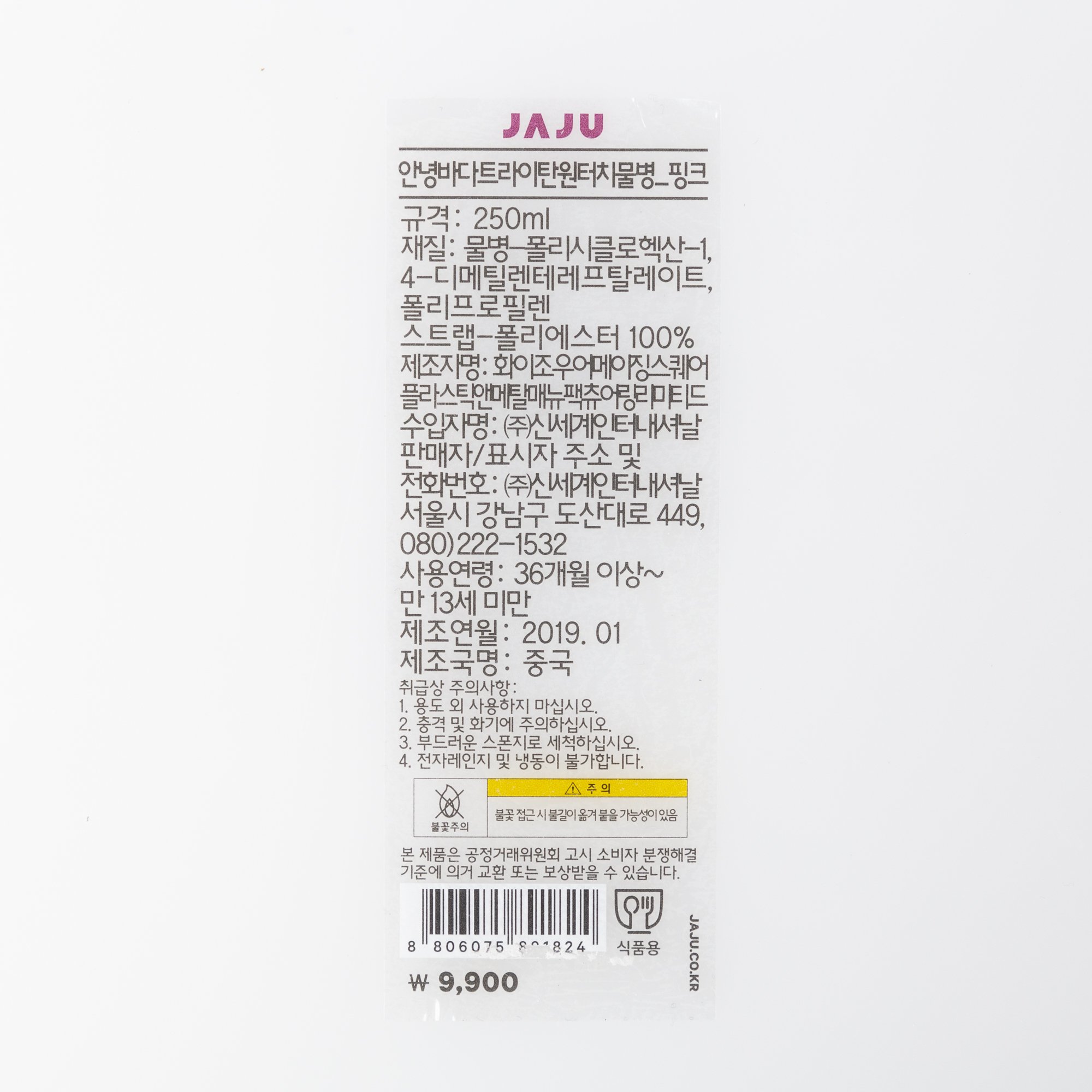 품질표시이미지1