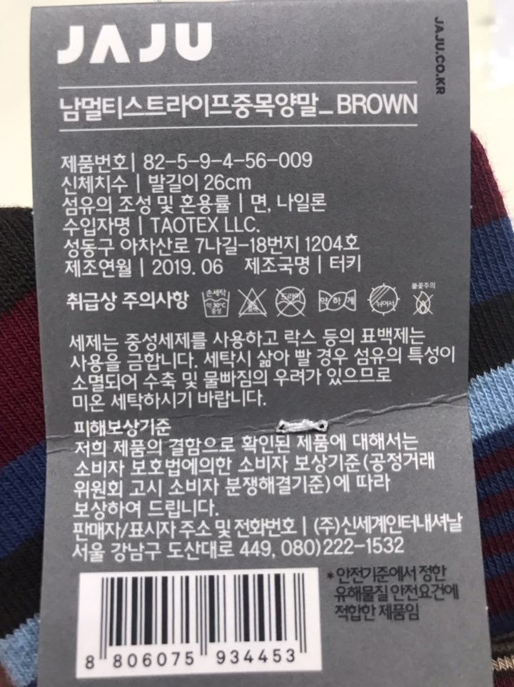 품질표시이미지1