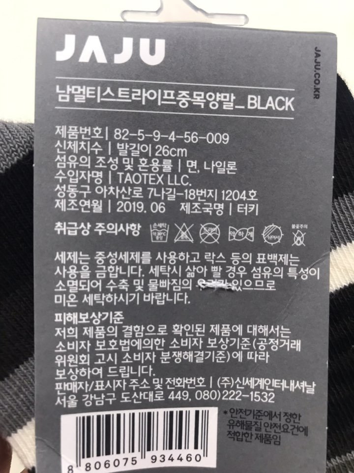 품질표시이미지2