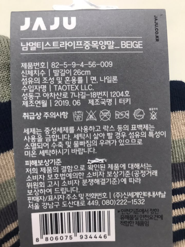 품질표시이미지3