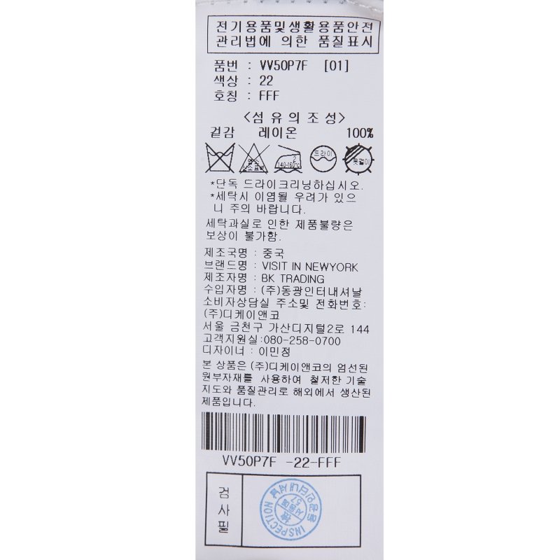 품질표시이미지1