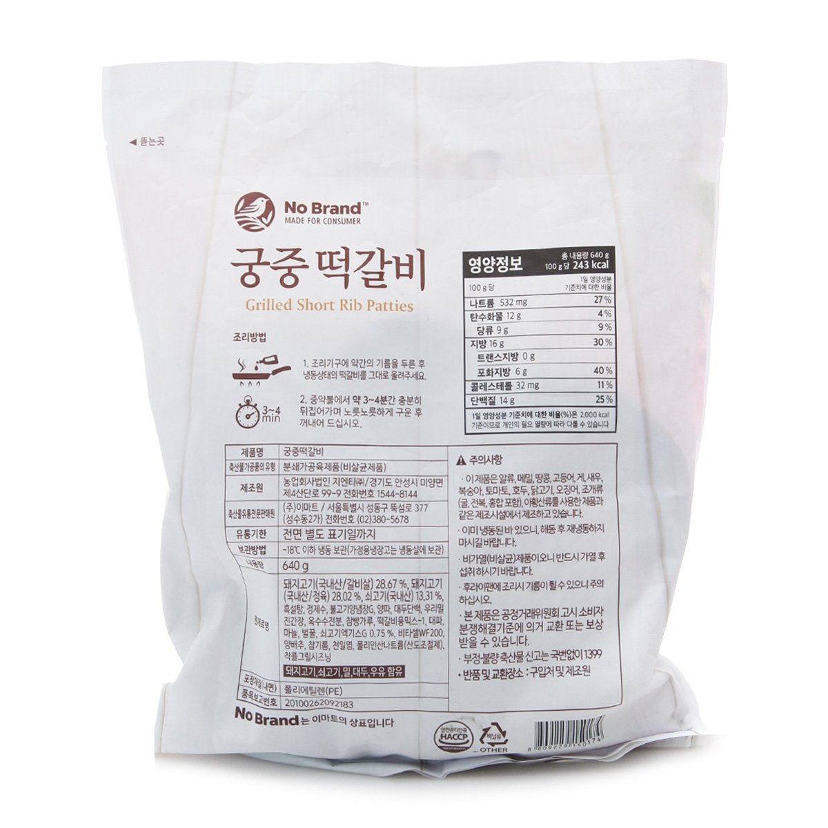 상품 이미지2