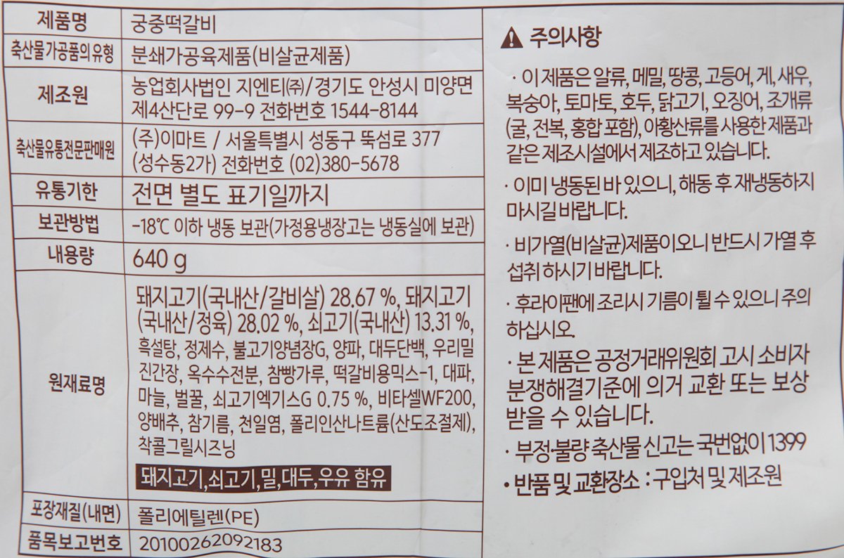 품질표시이미지1