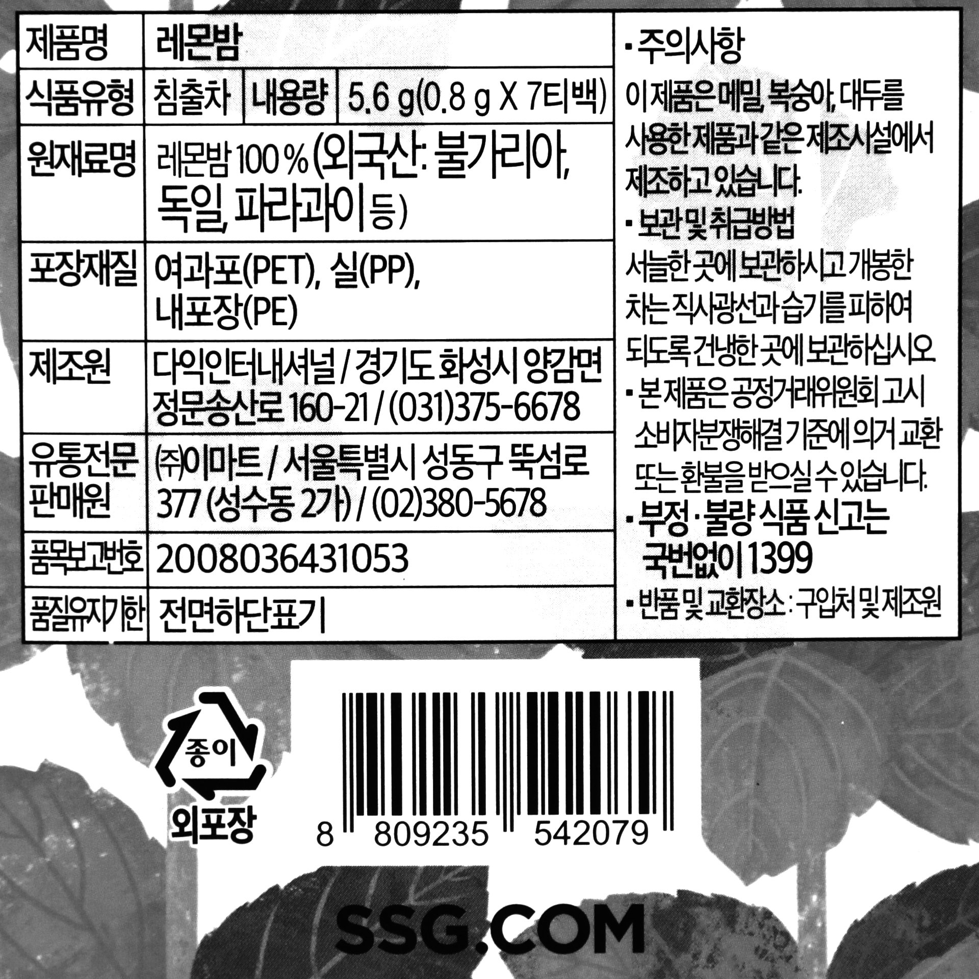 품질표시이미지1