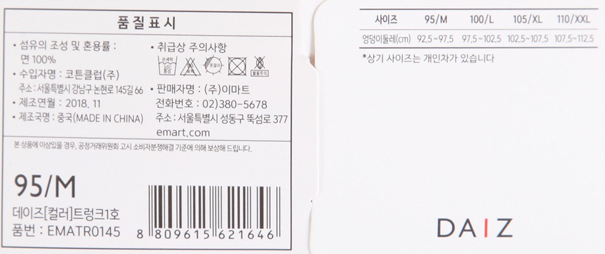 품질표시이미지1