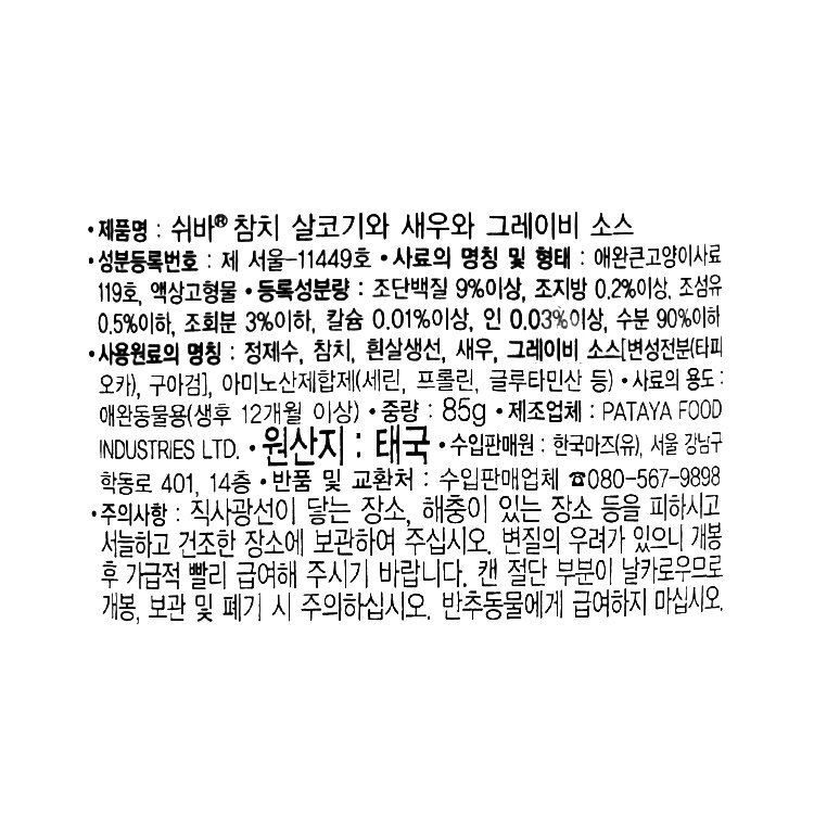 품질표시이미지1