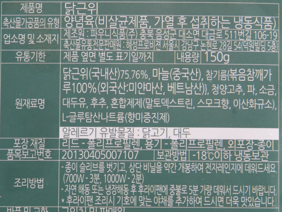 품질표시이미지1