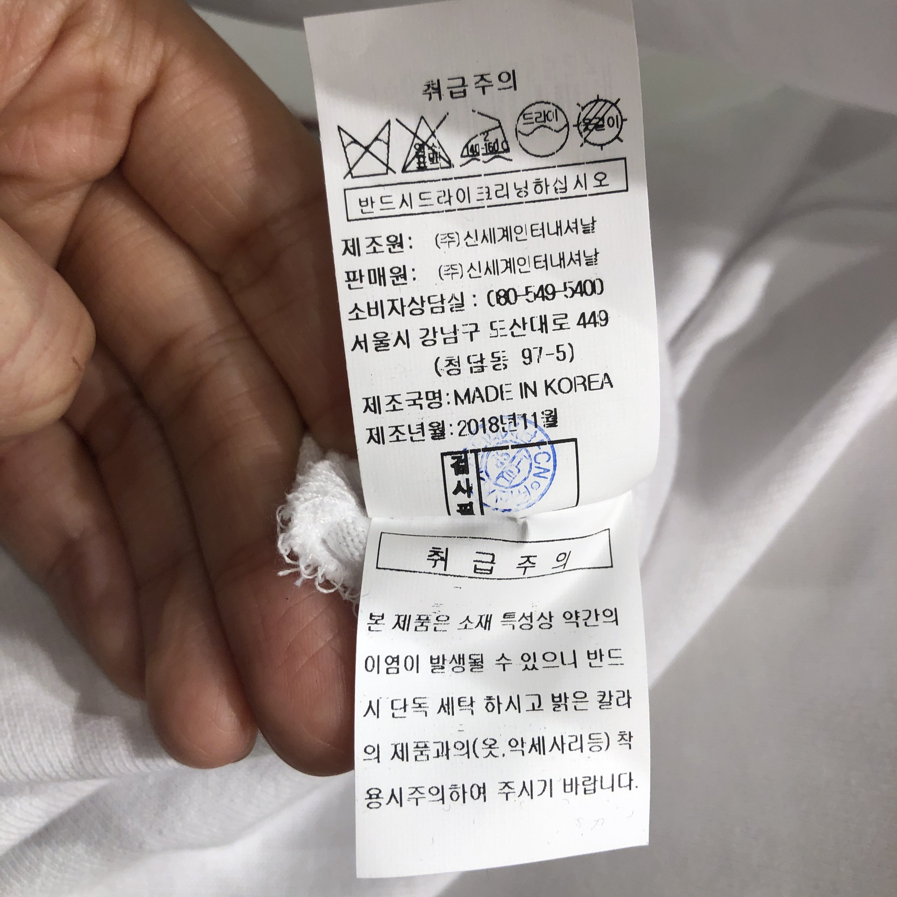 품질표시이미지2