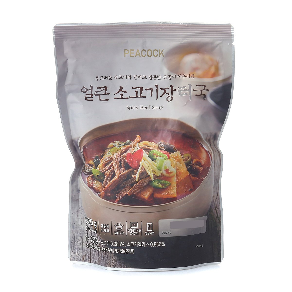 상품 이미지2