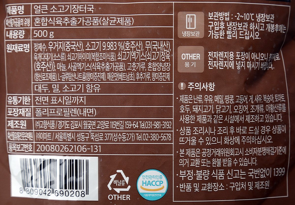 품질표시이미지1