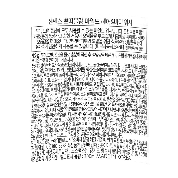 품질표시이미지1