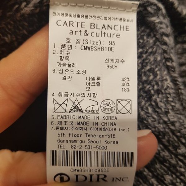 상품 이미지8