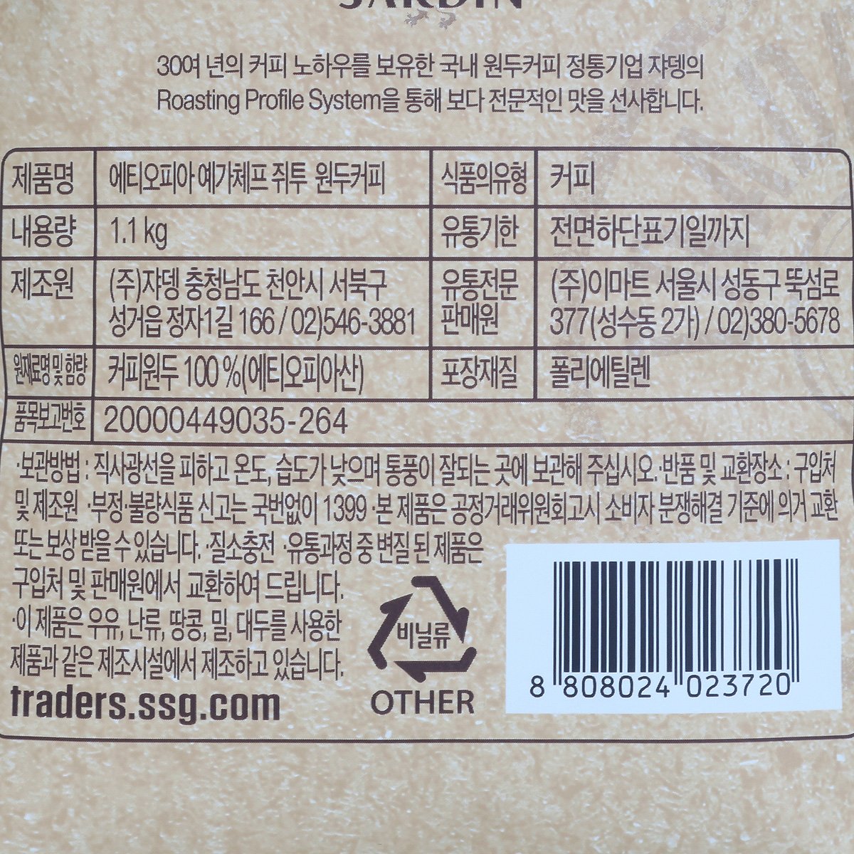 품질표시이미지1