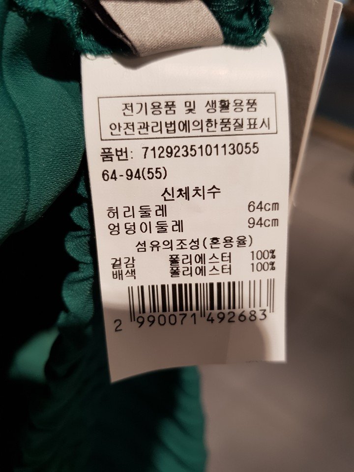 품질표시이미지2