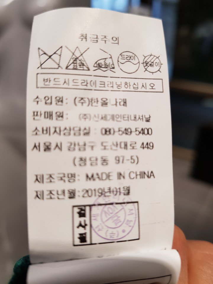 품질표시이미지3
