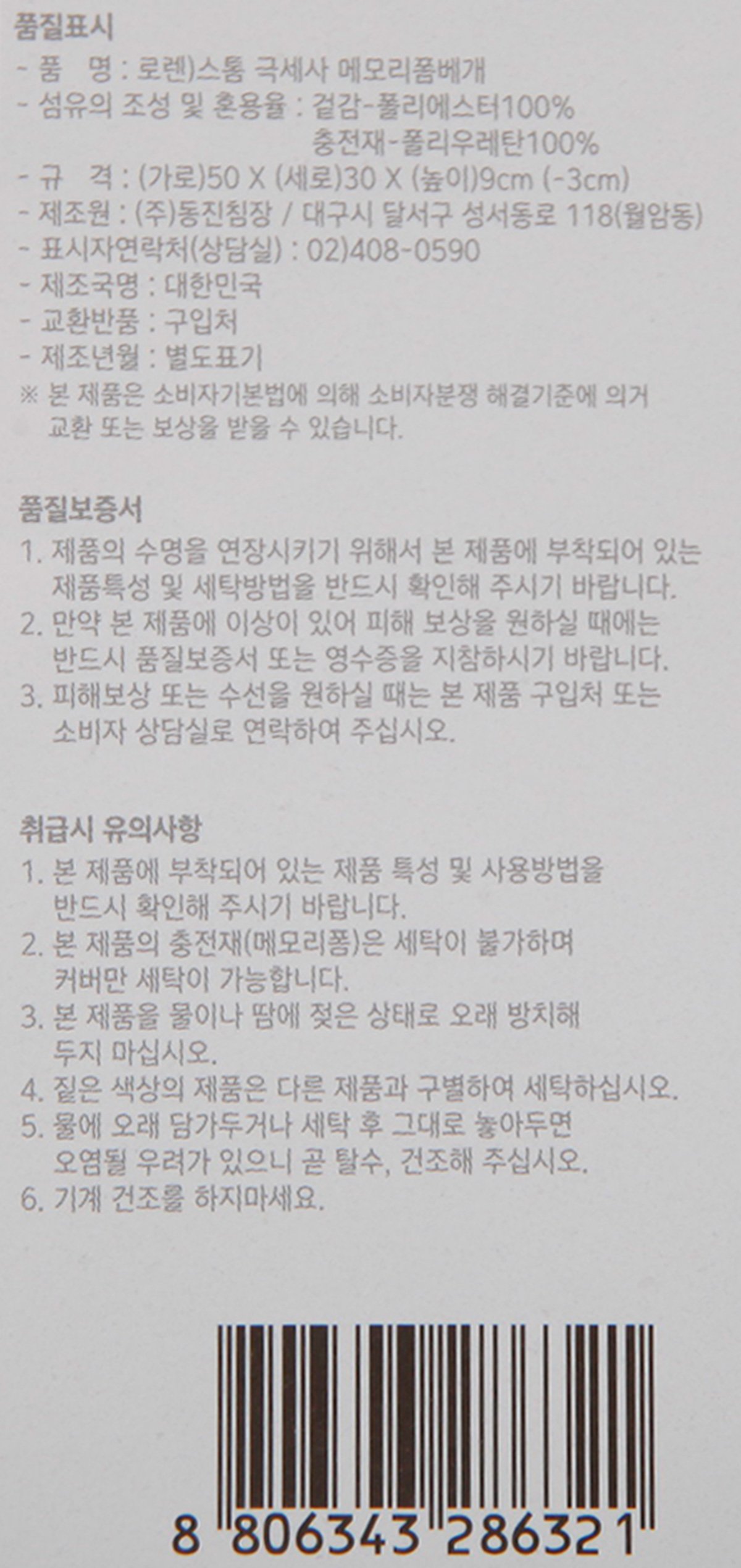 품질표시이미지1
