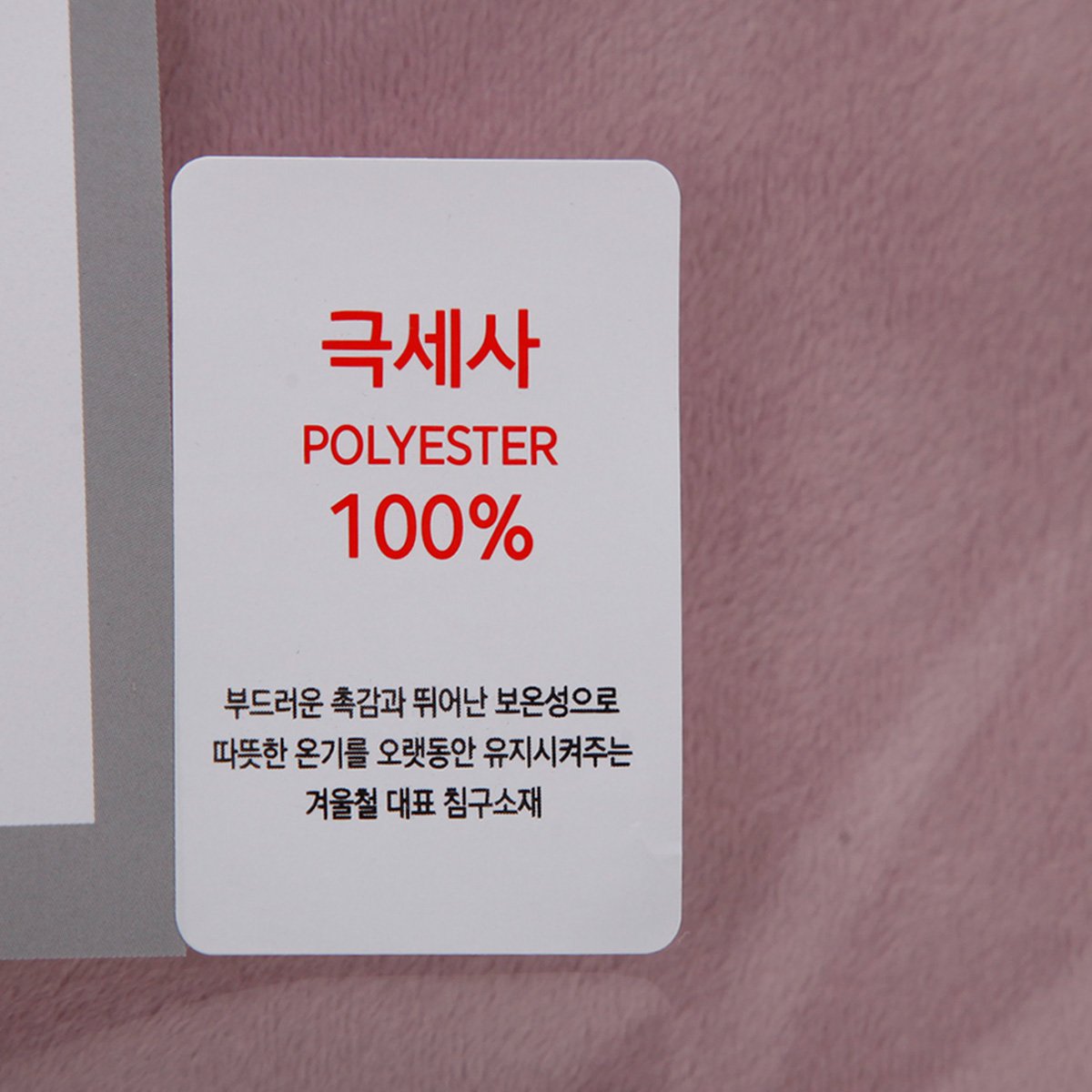 품질표시이미지2