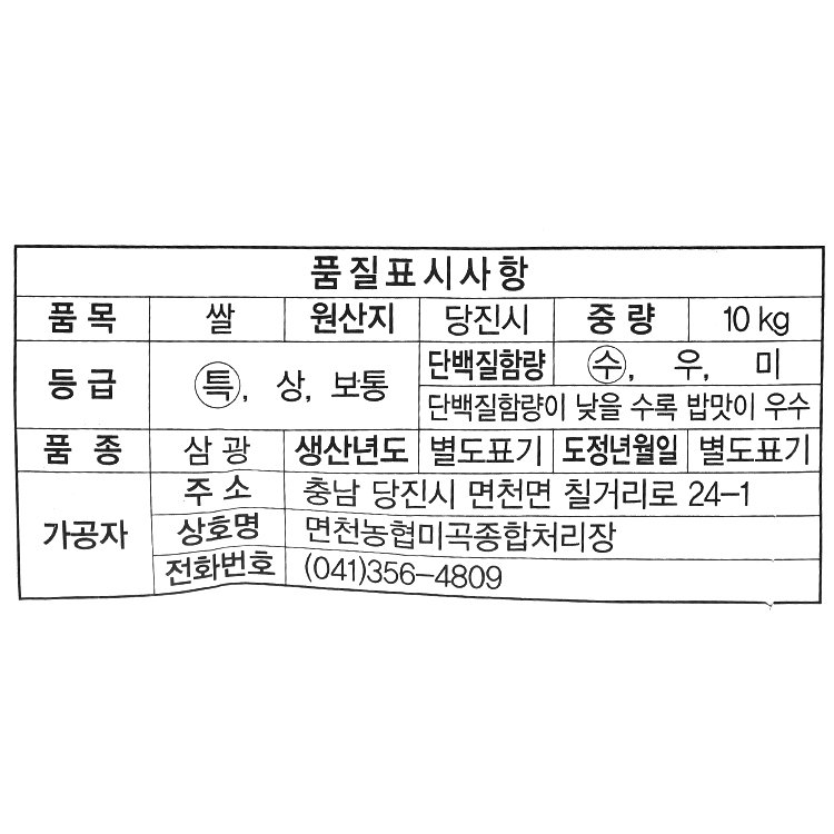품질표시이미지1