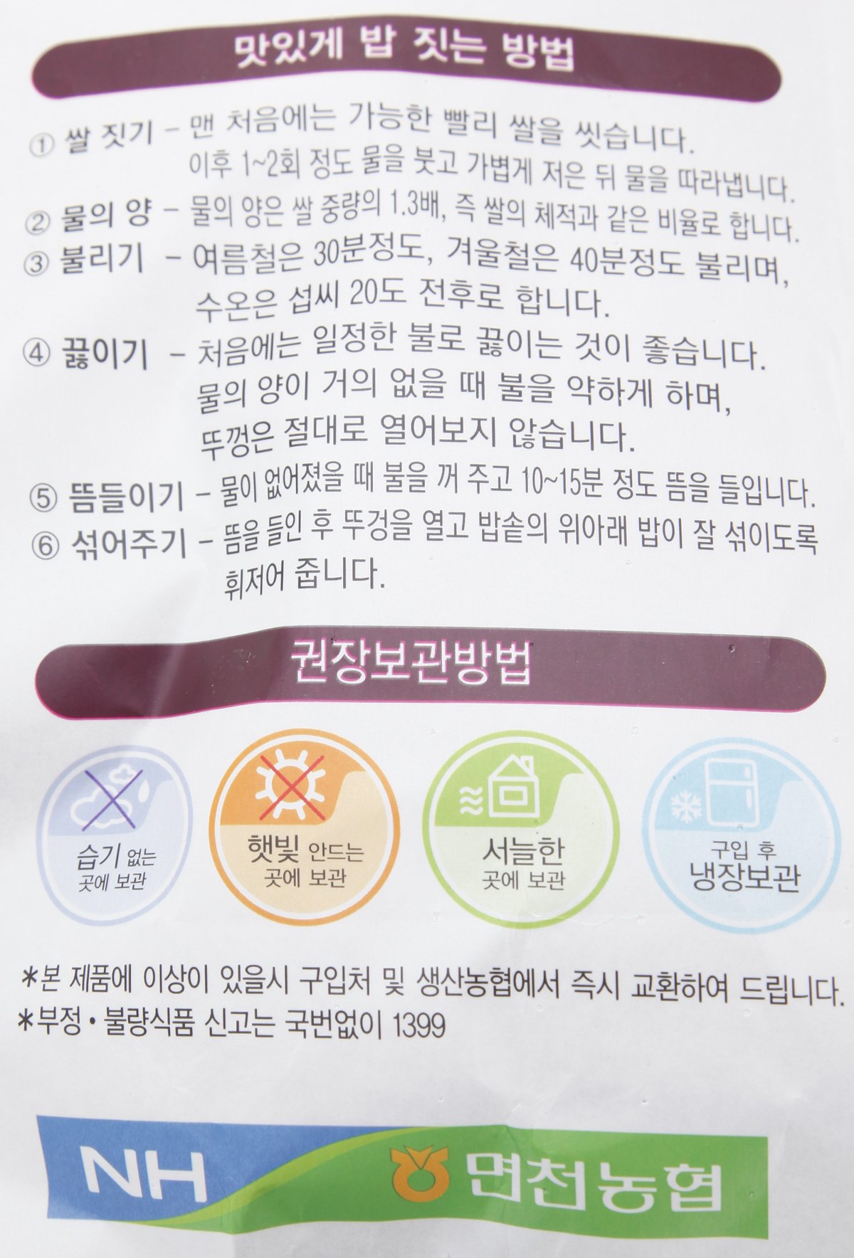 품질표시이미지2