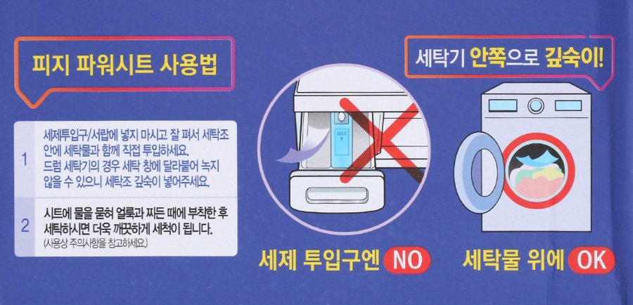 품질표시이미지3