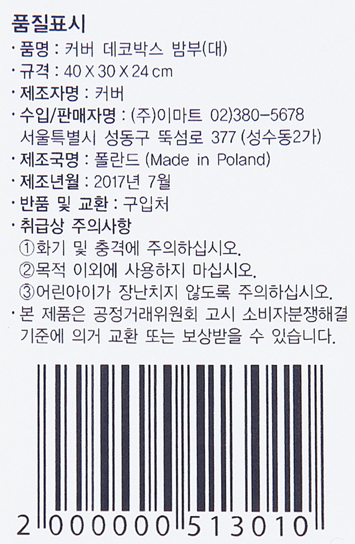 품질표시이미지1