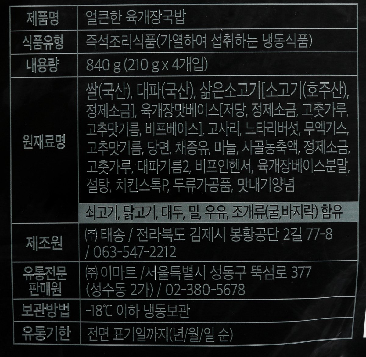 품질표시이미지1