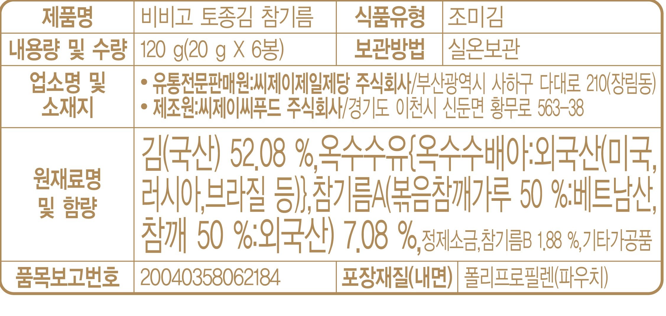 품질표시이미지1
