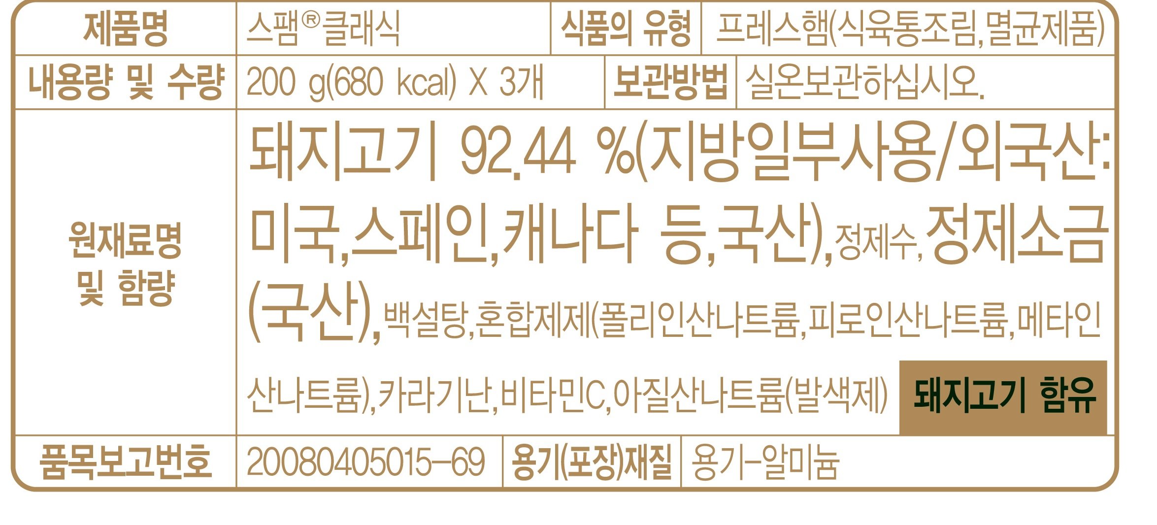 품질표시이미지2