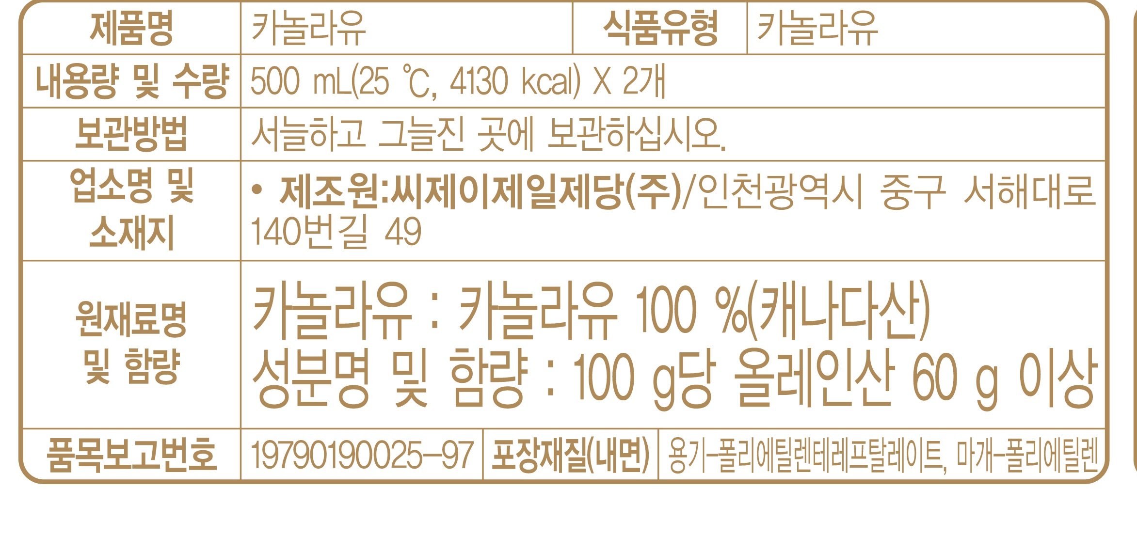품질표시이미지3