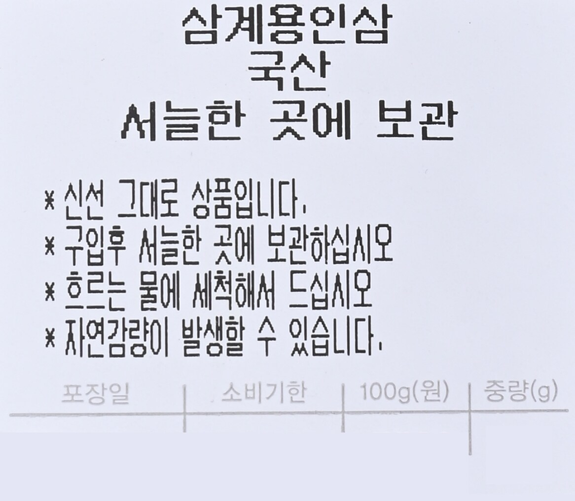 품질표시이미지1