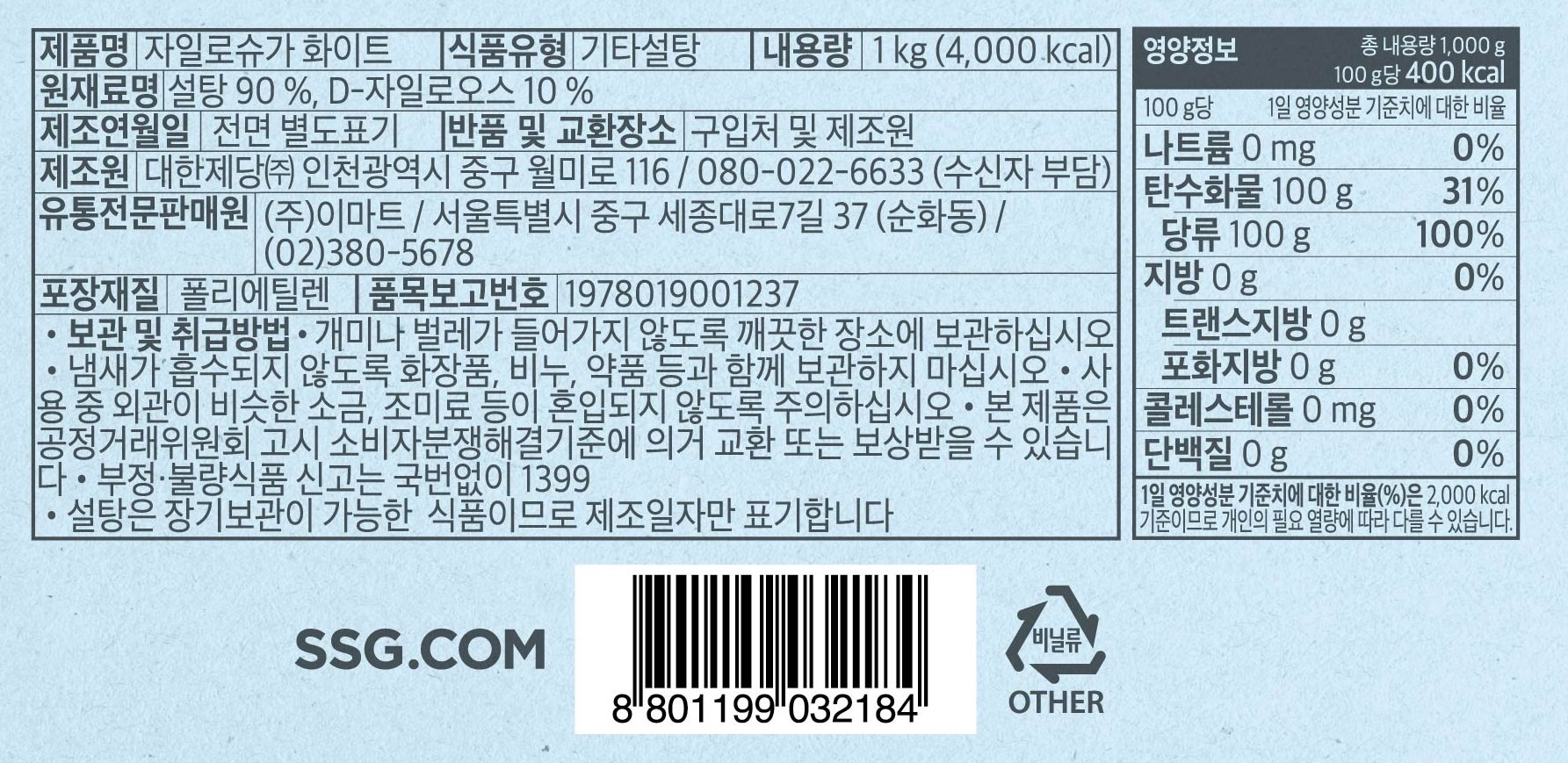 품질표시이미지1