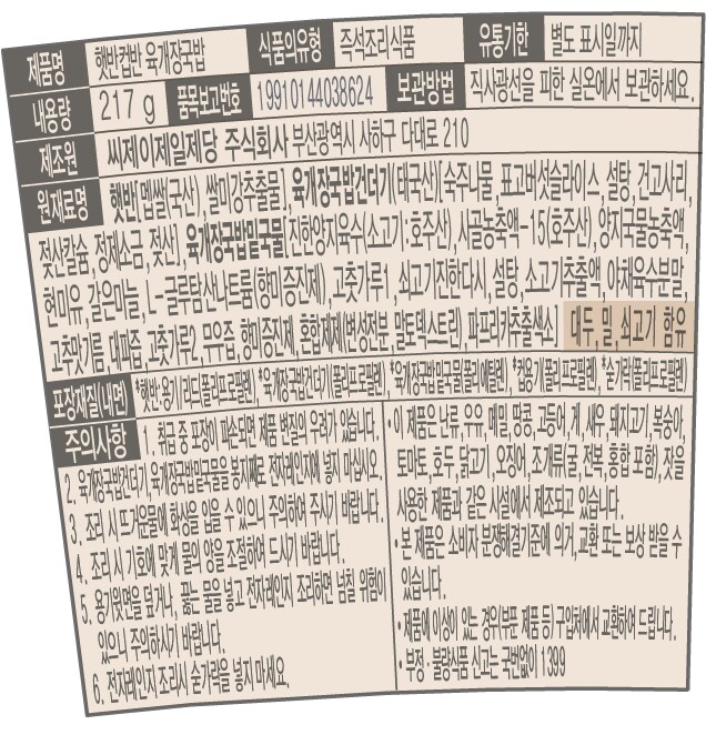 품질표시이미지2